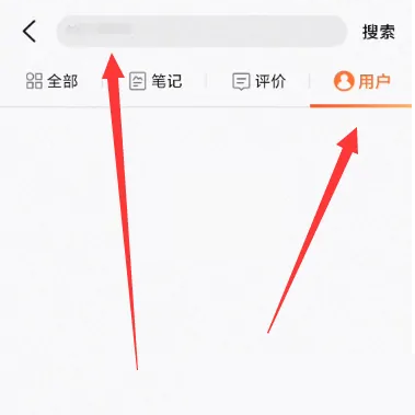 大众点评添加通讯录好友教程分享