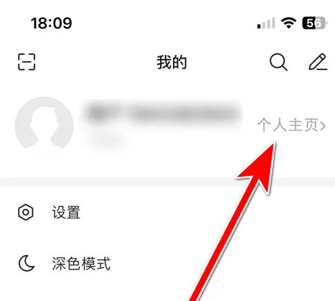 微博极速版编辑个人简历指南-轻松掌握编辑技巧 微博极速版编辑个人简历指南-轻松掌握编辑技巧