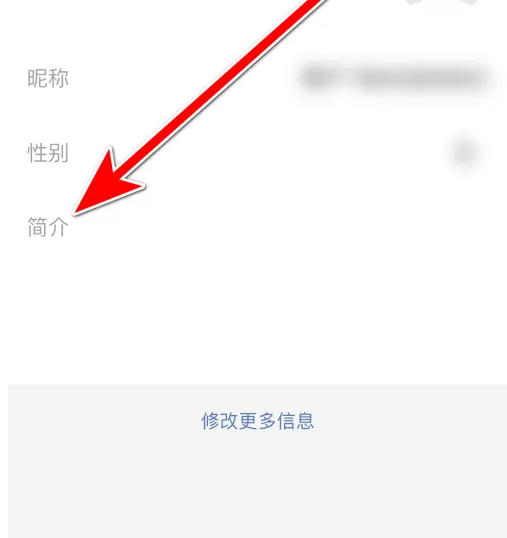 微博极速版编辑个人简历指南-轻松掌握编辑技巧 微博极速版编辑个人简历指南-轻松掌握编辑技巧