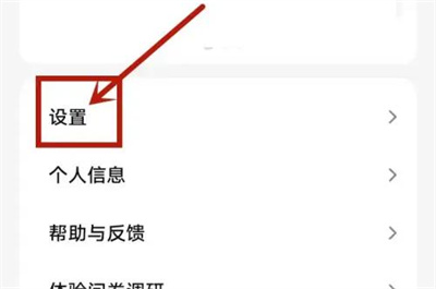 腾讯视频兴趣标签设置指南-快速掌握个性化推荐技巧 腾讯视频兴趣标签设置指南-快速掌握个性化推荐技巧