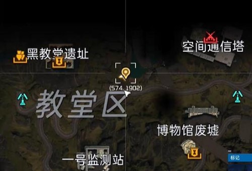 星球重启：镀金战士遗物坐标详解