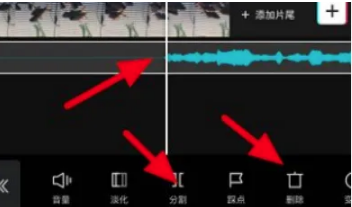 剪映音乐前移操作指南