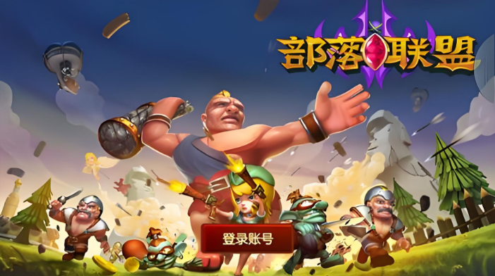 部落联盟手游英雄技能详解：全面掌握制胜关键