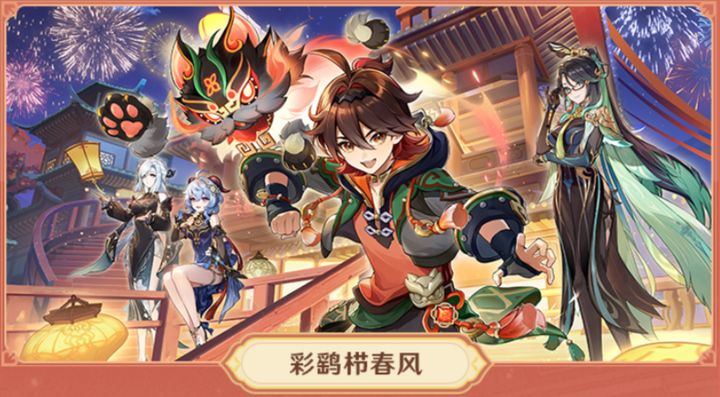 原神4.4新皮肤上线：全新造型一览与获取方式