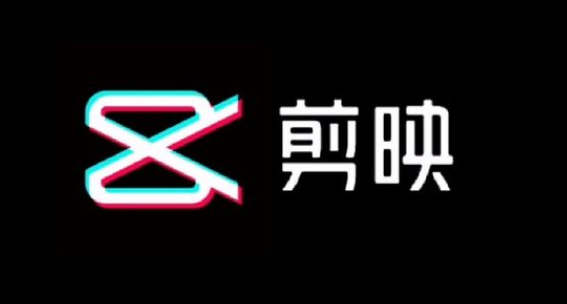 开通剪映云的详细教程 - 教你如何快速启用剪映云功能