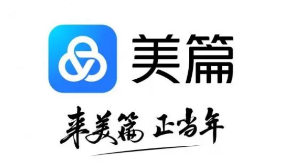 美篇文章中插入音乐的详细步骤解析