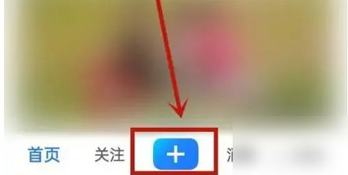 美篇文章中插入音乐的详细步骤解析 美篇文章中插入音乐的详细步骤解析