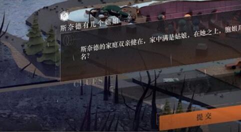 重返未来1999主线解密答题攻略：探索与答案大全