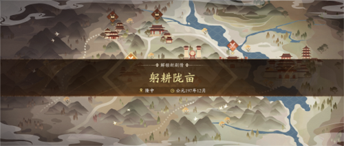 三国十周年：2023创玩节定档7月8日，精彩活动全解析