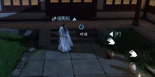 逆水寒手游书院不公任务全攻略：常墨玉获取方法详解