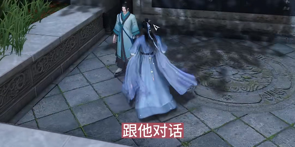 逆水寒手游书院不公任务全攻略：常墨玉获取方法详解