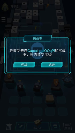 我不是塔防3D游戏攻略与玩法技巧