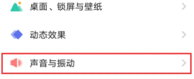 iQOO 11 Pro短信铃声更换教程：轻松设置个性提示音