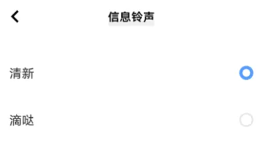iQOO 11 Pro短信铃声更换教程：轻松设置个性提示音