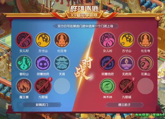 梦幻西游精锐勇武攻略：如何打造无敌方寸