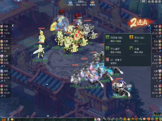 梦幻西游精锐勇武攻略：如何打造无敌方寸