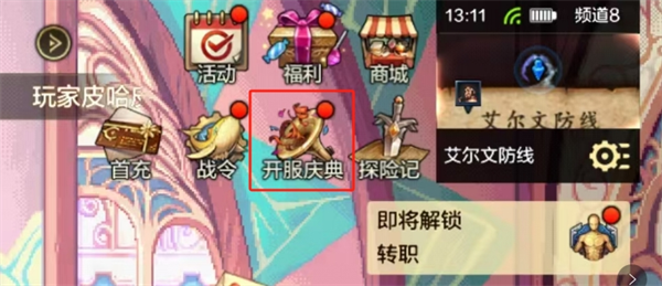 DNF手游雪人套装扮如何获取-全面指南