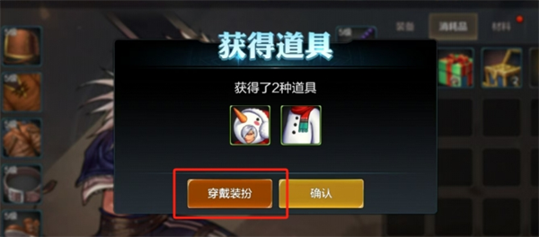 DNF手游雪人套装扮如何获取-全面指南
