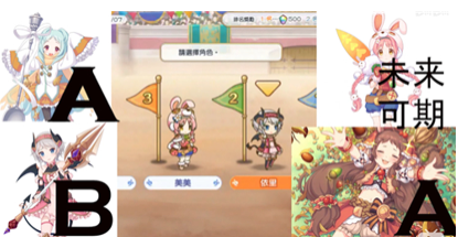 公主连结兰德索尔杯最快跑者揭晓-最佳角色推荐