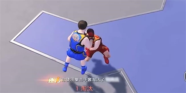 和平精英：如何快速获取天空格斗金腰带的攻略