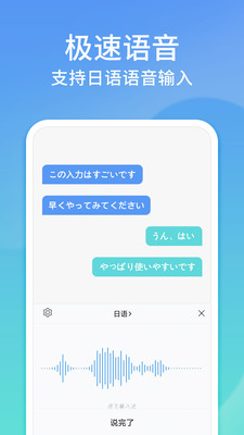 讯飞输入法小米版app使用技巧大全-全面掌握讯飞输入法v13.1.10功能 讯飞输入法小米版app使用技巧大全-全面掌握讯飞输入法v13.1.10功能