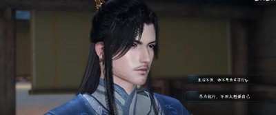 逆水寒手游家是远方任务详细攻略
