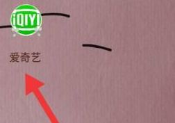 爱奇艺如何获取奇豆:详细操作指南与攻略 爱奇艺如何获取奇豆:详细操作指南与攻略