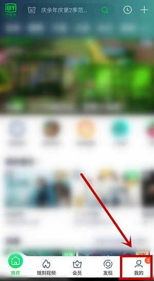 爱奇艺如何获取奇豆:详细操作指南与攻略 爱奇艺如何获取奇豆:详细操作指南与攻略