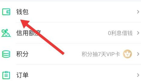 爱奇艺如何获取奇豆:详细操作指南与攻略 爱奇艺如何获取奇豆:详细操作指南与攻略