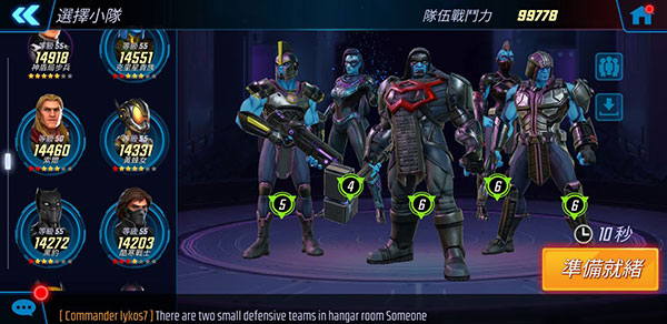 漫威神威战队v8.2.2新手攻略与玩法技巧揭秘