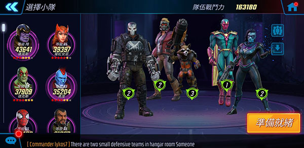 漫威神威战队v8.2.2新手攻略与玩法技巧揭秘