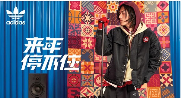 Adidas APP使用指南：全方位解析v4.62.0版本