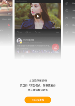 微博极速版旧版本操作技巧指南:v13.0.1历史亮点解析 微博极速版旧版本操作技巧指南:v13.0.1历史亮点解析