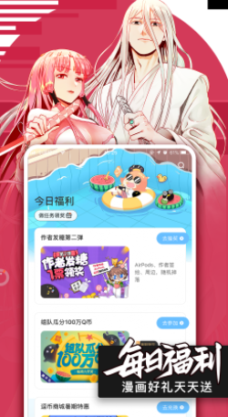 腾讯动漫APP操作教程：轻松上手v12.3.8版本