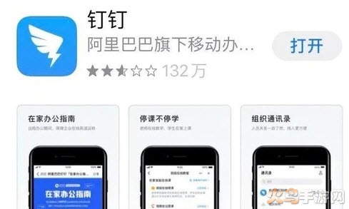 钉钉软件操作技巧与手机钉钉v7.6.10.10全面解析 钉钉软件操作技巧与手机钉钉v7.6.10.10全面解析