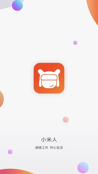 小米人APP 4.1.19版本优势分析与使用指南