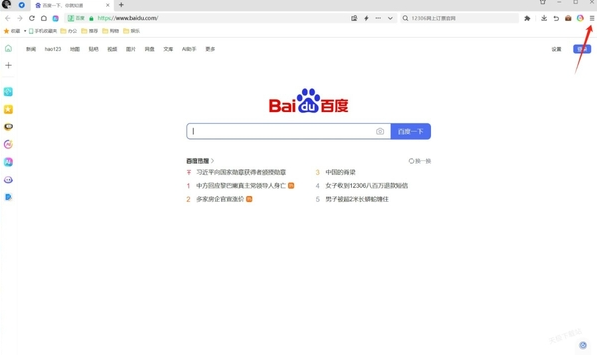 360浏览器首页设置教程:轻松将指定页面设为主页 360浏览器首页设置教程:轻松将指定页面设为主页