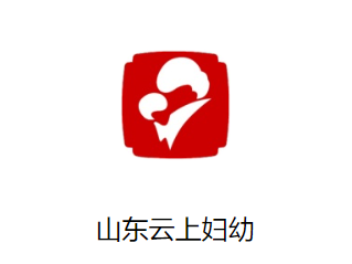 山东云上妇幼操作指南：探索山东云上妇幼App v2.0.20240118 的使用与特性