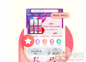 青创网购物app操作教程-青创网appv2.7.1免费版优势