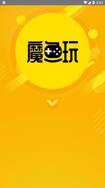 魔鱼玩游戏盒子：使用技巧与安卓v1.2.1优势详解