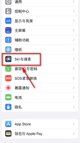 苹果手机如何更换Siri声音-详细教程与技巧分享