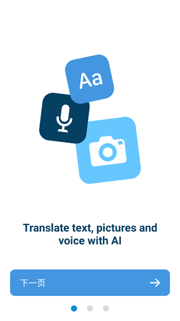 Reverso翻译软件操作教程:轻松掌握Reverso Context v12.5.0的使用技巧 Reverso翻译软件操作教程:轻松掌握Reverso Context v12.5.0的使用技巧