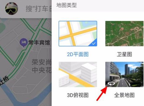 百度地图实时街景查看指南：轻松掌握操作技巧