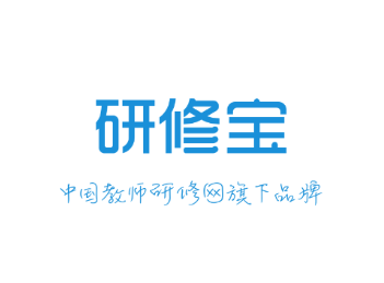 研修宝App操作指南:轻松上手使用技巧与优势 研修宝App操作指南:轻松上手使用技巧与优势