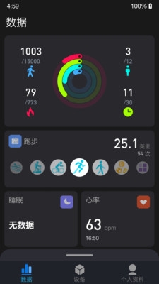V9健康APP免费操作技巧指南 | 探索V9健康v1.0.2.218_240613 特色功能 V9健康APP免费操作技巧指南 | 探索V9健康v1.0.2.218_240613 特色功能
