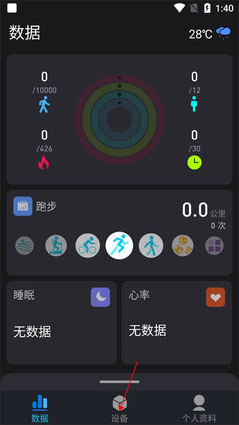 V9健康APP免费操作技巧指南 | 探索V9健康v1.0.2.218_240613 特色功能 V9健康APP免费操作技巧指南 | 探索V9健康v1.0.2.218_240613 特色功能