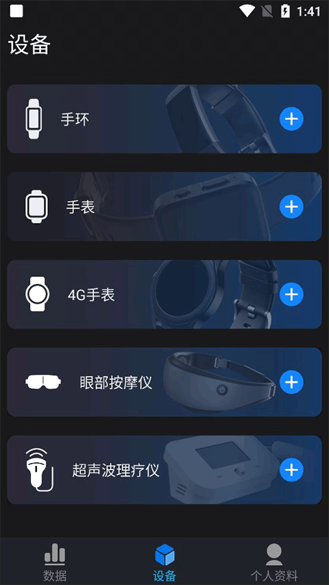 V9健康APP免费操作技巧指南 | 探索V9健康v1.0.2.218_240613 特色功能 V9健康APP免费操作技巧指南 | 探索V9健康v1.0.2.218_240613 特色功能