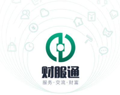 财服通App(中财管道)操作技巧-优化指南与常见问题解答