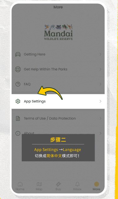 Mandai最新安卓操作方法详解 - 新加坡Mandai APP v1.7.1使用攻略 Mandai最新安卓操作方法详解 - 新加坡Mandai APP v1.7.1使用攻略