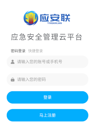 应安联APP v1.8.8操作指南：全面解析与使用技巧